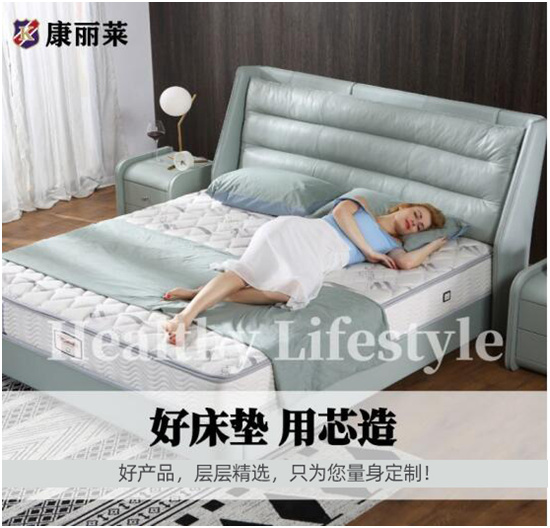 康麗萊床墊私人定制，向所有勞動者致敬！