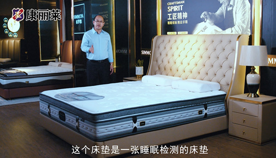 康麗萊新春告白：一份假期睡眠指南，祝你福樂(lè)安康